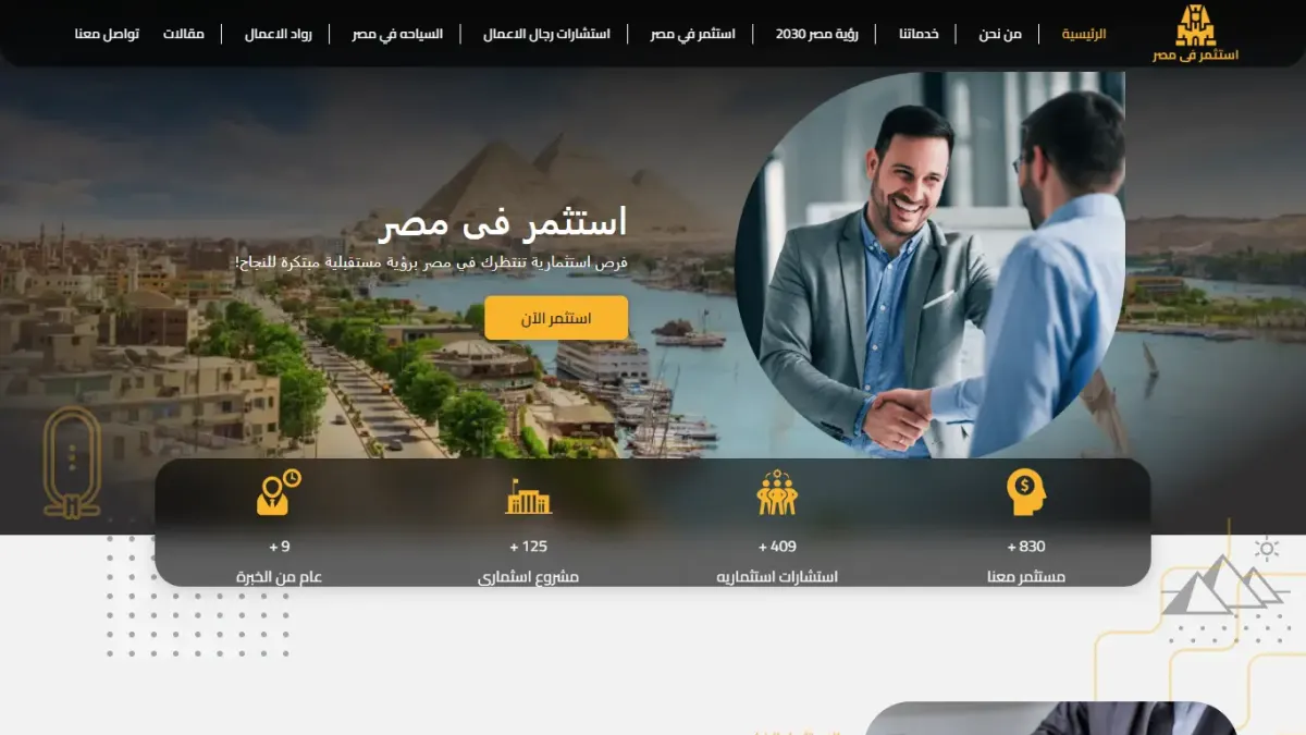 Invest in Egypt — Real Estate Investment Portal — case study screenshot