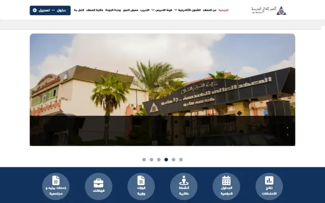 15 May — Exam Results Portal — case study screenshot