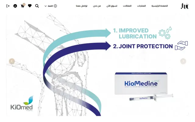 HAC Cosmetics — Beauty E-commerce — case study screenshot