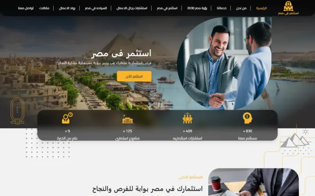 Invest in Egypt — Real Estate Investment Portal — case study screenshot