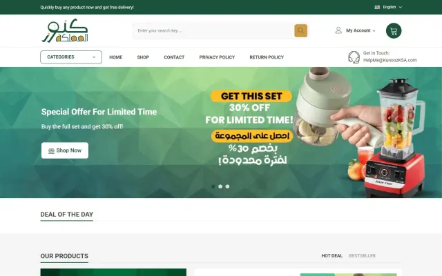 Kunooz — Tourism Booking Platform — case study screenshot