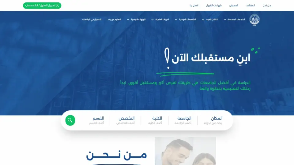 Custom Laravel web platforms — e-commerce, booking, and admin dashboards