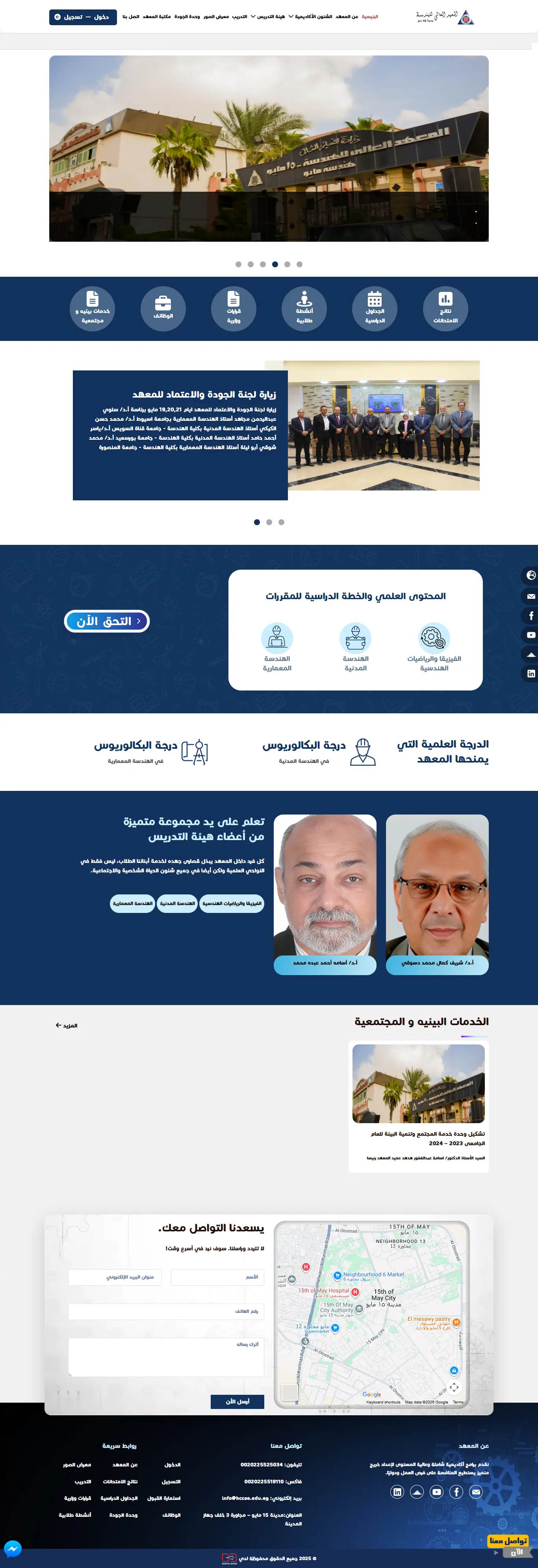 15 May — Exam Results Portal — case study screenshot