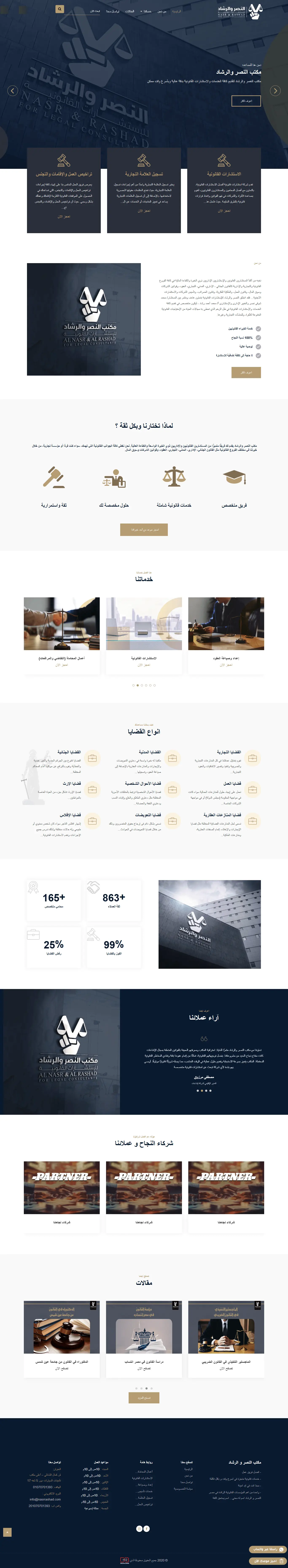 Nasr Rshad — Corporate Services Firm — case study screenshot