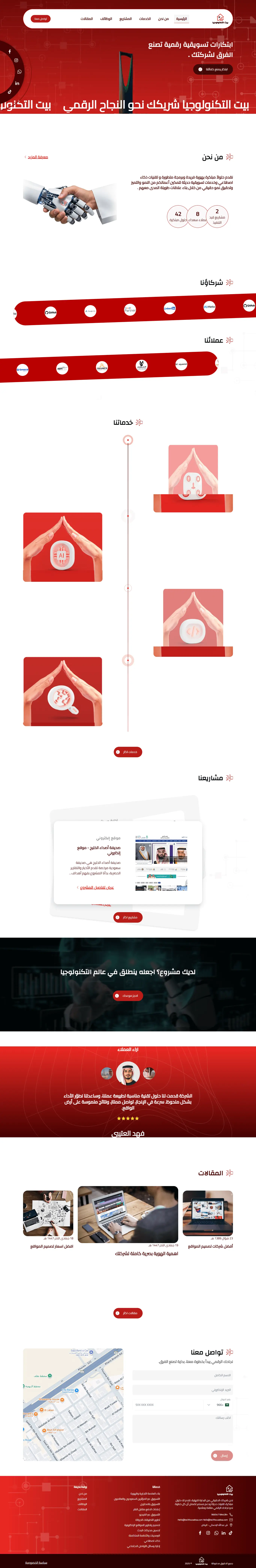 Tech House KSA — IT Services Company — case study screenshot